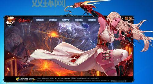 dnf体验服申请网站官网开放啦，教你快速申请成功