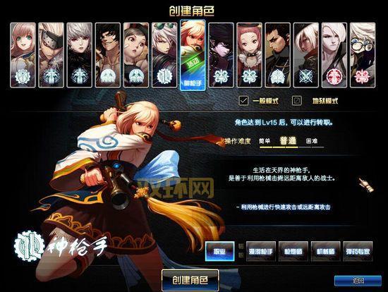 dnf体验服申请网站官网开放啦，教你快速申请成功