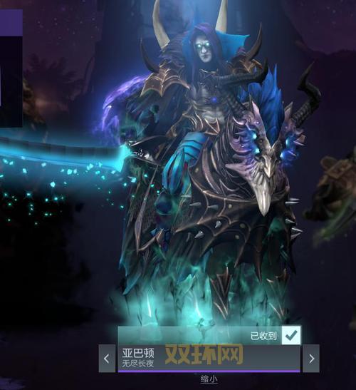 Dota LV：亚巴顿的实力与英雄等级解析