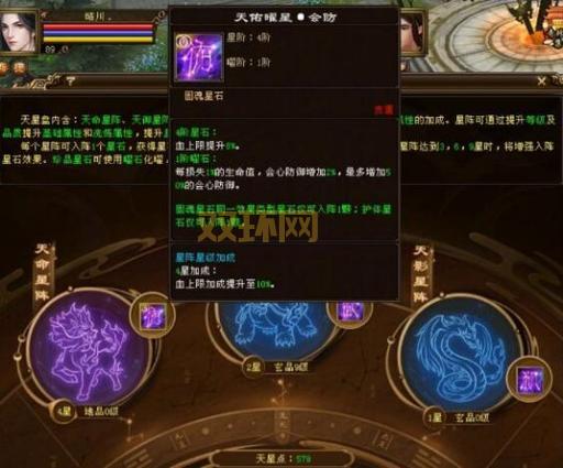 天龙八部天山怎么加点？老玩家分享最强加点方案