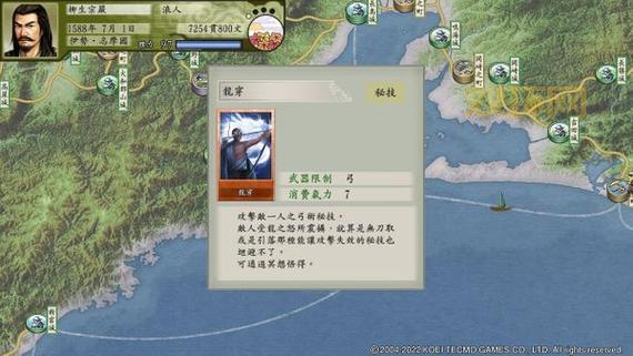 太阁立志传攻略：如何快速成为城主，掌控战国天下