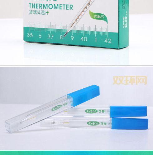 探热针腋下需夹几分钟？测量时间全解析