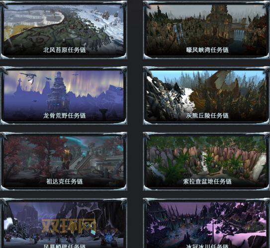 探索海山任务：魔兽世界的神秘任务链