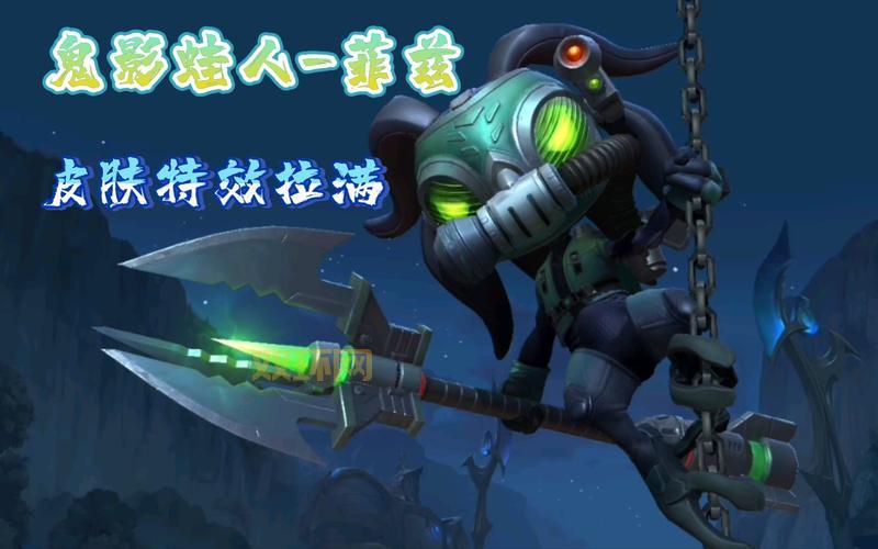 小鱼人皮肤哪个性价比高？平民玩家必备良心推荐！