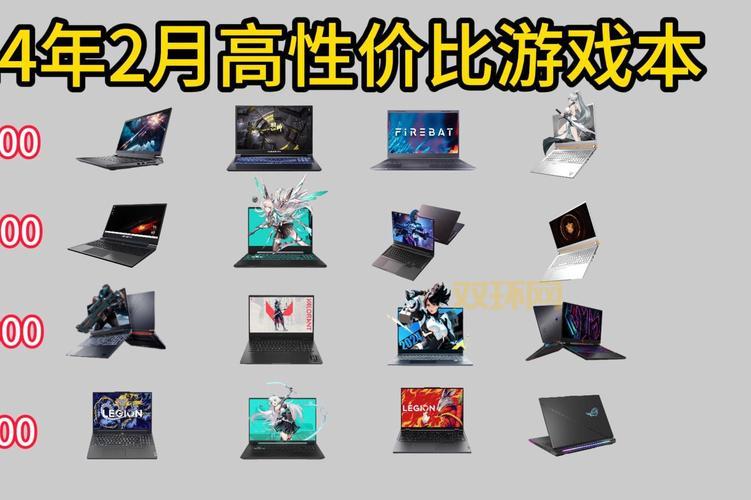 2024年电脑游戏排行：必玩热门游戏推荐