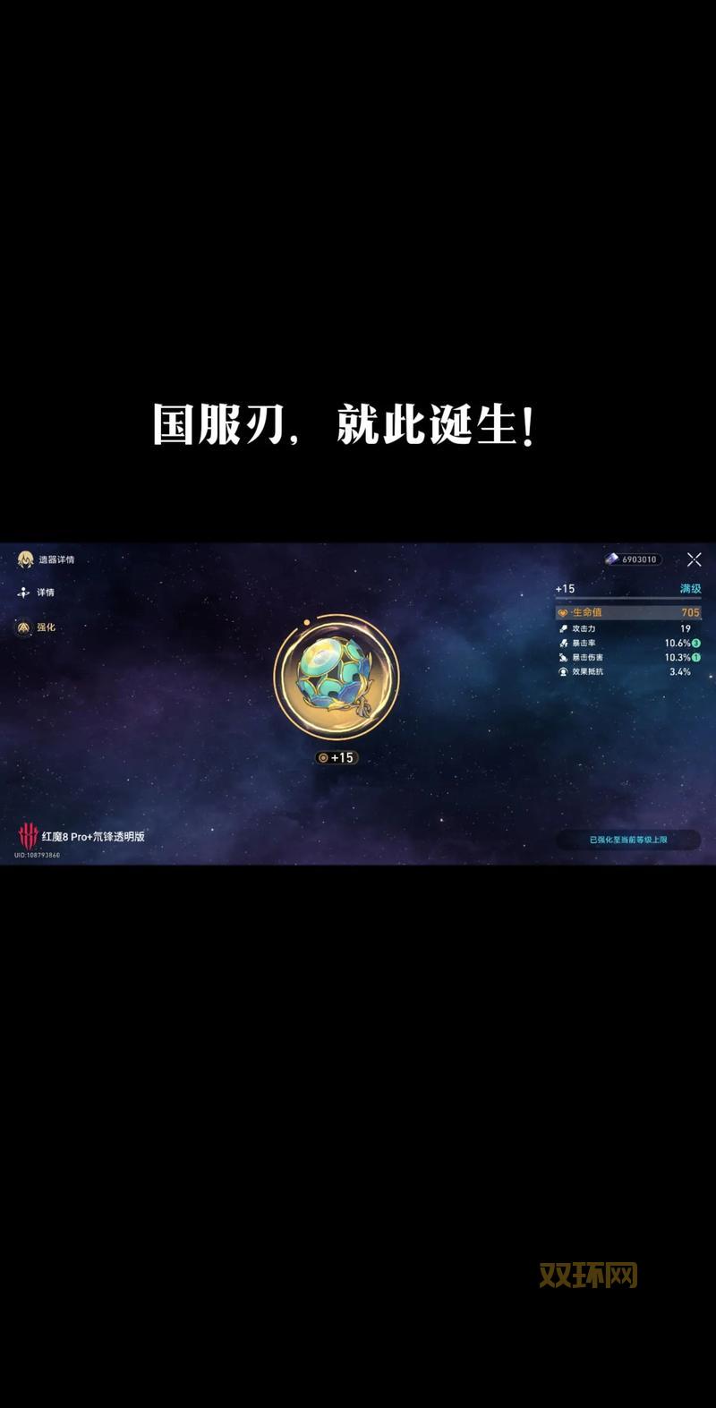 九阴真经心魔牌子在哪刷？这几个地方爆率高！