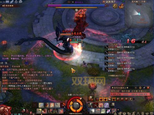 想知道游戏斗战神剧情介绍及大结局吗？点进来就够了！