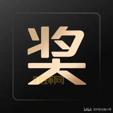 b站推广网站mmm效果好吗？实测数据告诉你答案！