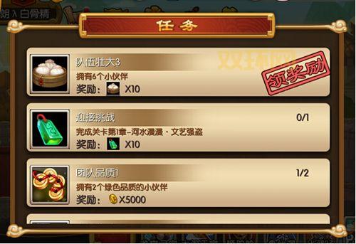 教你怎么去破碎群岛做任务，轻松获取丰厚奖励