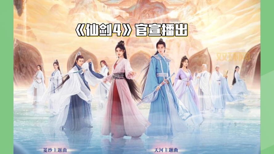 仙剑4破解版哪里有资源？老玩家教你找下载链接！