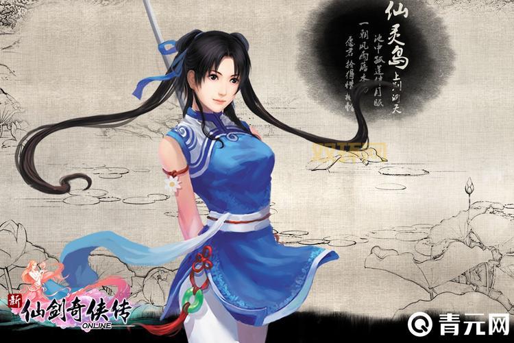 仙剑4破解版哪里有资源？老玩家教你找下载链接！