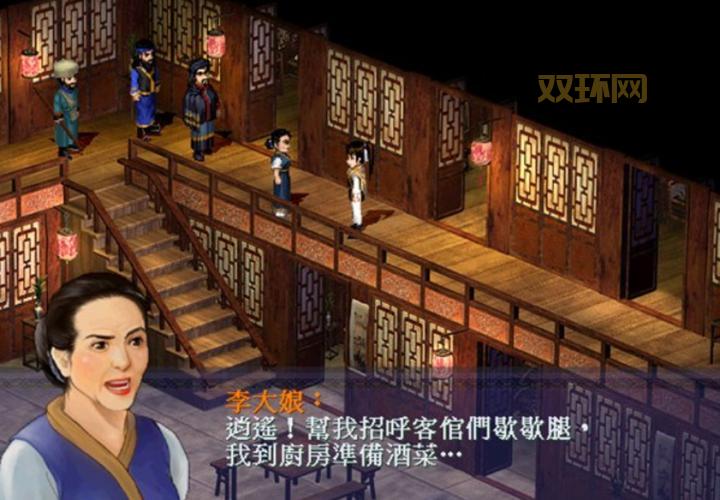 仙剑4破解版哪里有资源？老玩家教你找下载链接！