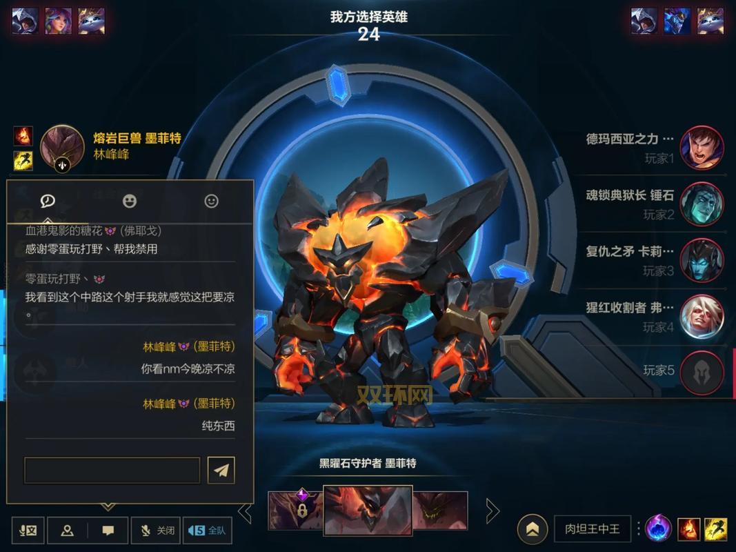 lol男爵领域玩家水平如何？教你快速判断队友和对手实力！