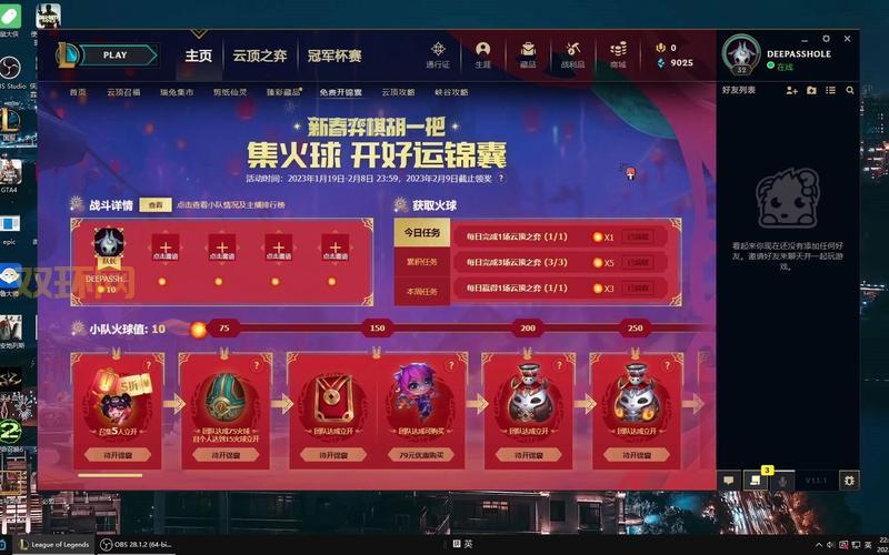 lol男爵领域玩家水平如何？教你快速判断队友和对手实力！