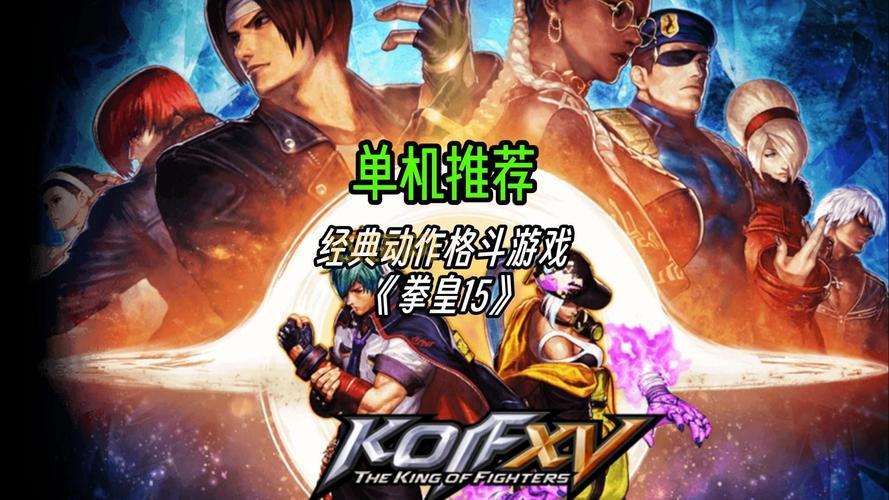 2015单机游戏排行榜：年度最佳单机游戏推荐