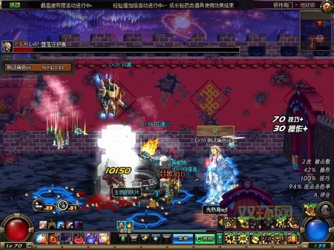 dnf60版本野猪套哪里爆？手把手教你刷齐套装！