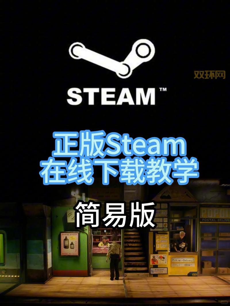 steam官网手机版下载安全吗？下载steam手机版注意这几点！