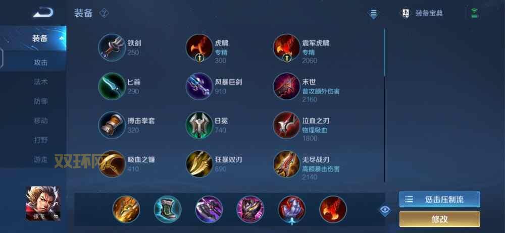 S13中单小炮出装思路分享，学会轻松Carry全场！