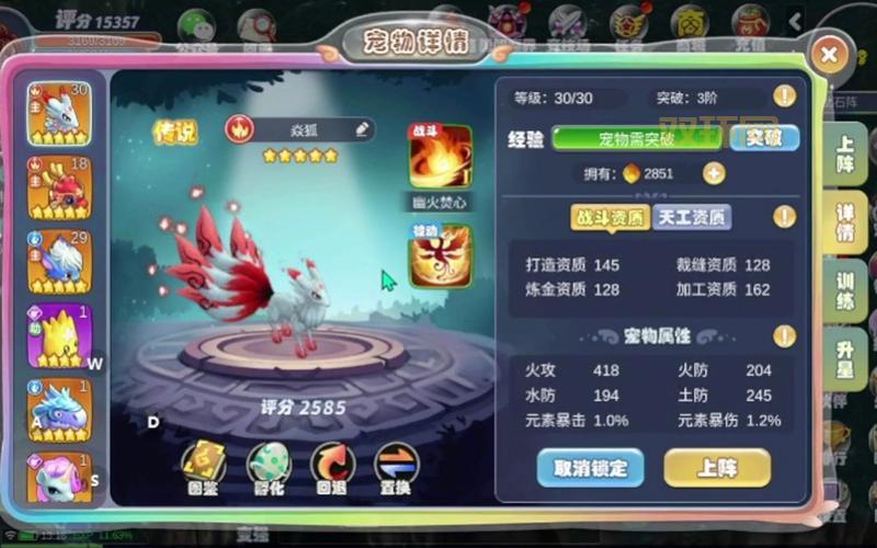 幻灵传说手游下载去哪？官方网站就能直接下！