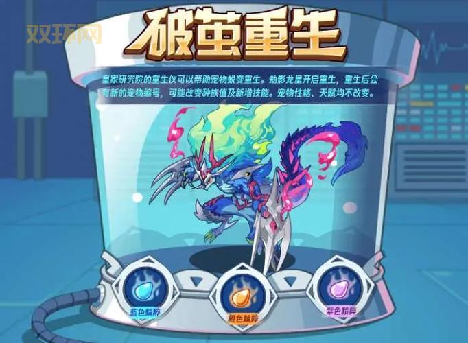 洛克王国2021阿布在哪？最新位置和获取方法大揭秘！