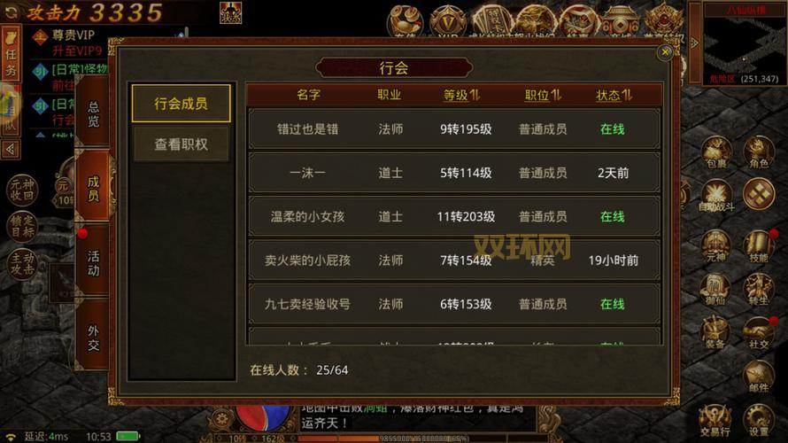 仙剑奇侠传6战斗系统分析：挑战与创新并存的战斗体验