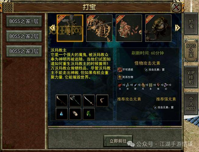 仙剑奇侠传6战斗系统分析：挑战与创新并存的战斗体验