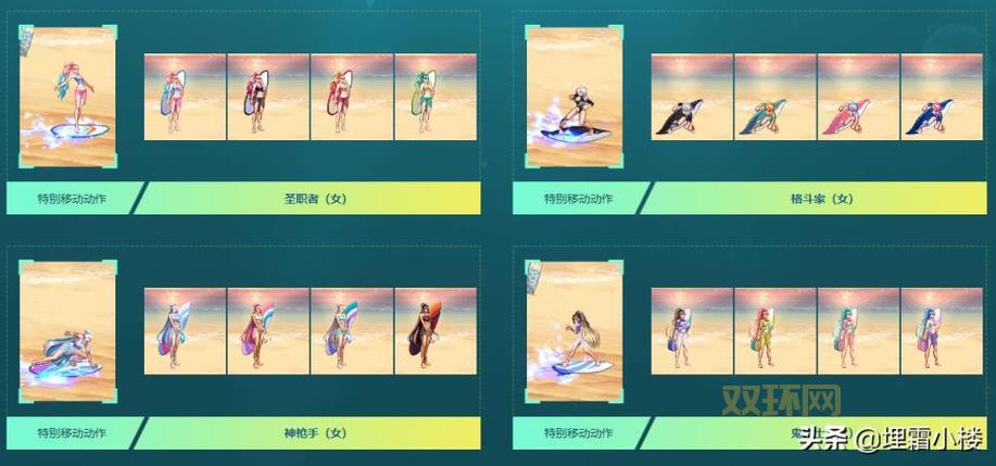 DNF女鬼剑内裤时装哪个好看？玩家推荐这几款！