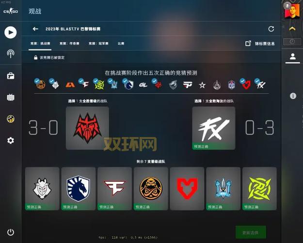 major传奇组比赛用什么配置？大神装备推荐给你！