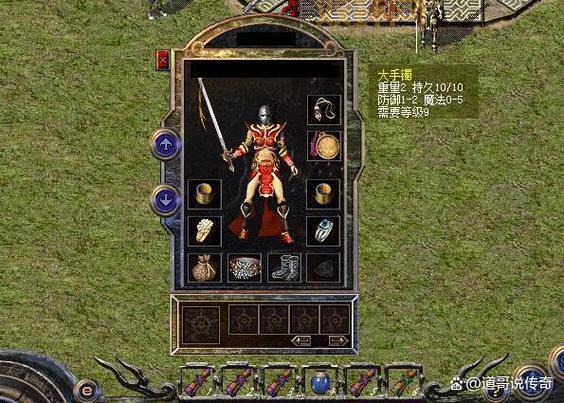 major传奇组比赛用什么配置？大神装备推荐给你！