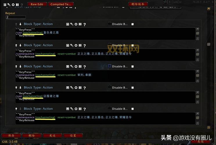 [新手必看！魔兽世界宏怎么做一步步教程]