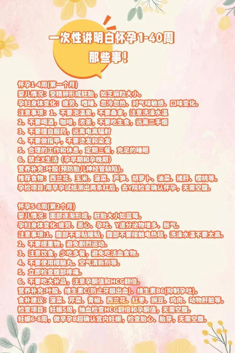 bwl开门任务有什么奖励？一篇文章给你讲明白！