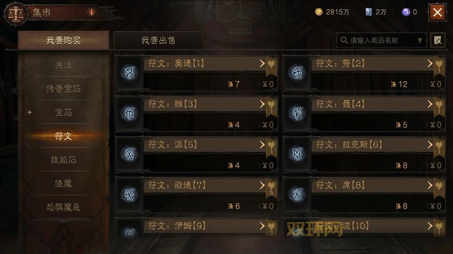 UZI大嘴出装大变样，不朽盾弓成主流，符文也换了？