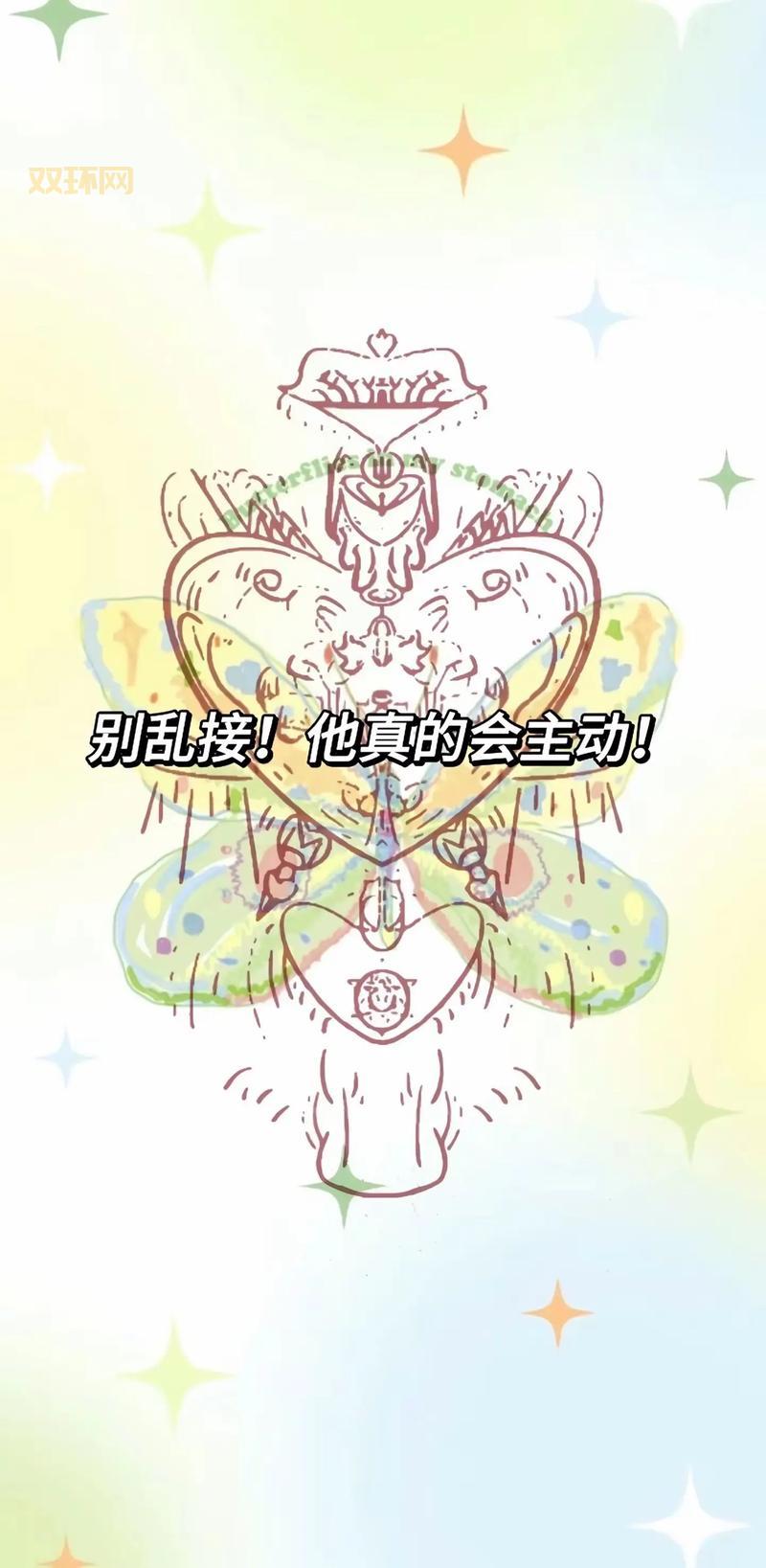 UZI大嘴出装大变样，不朽盾弓成主流，符文也换了？