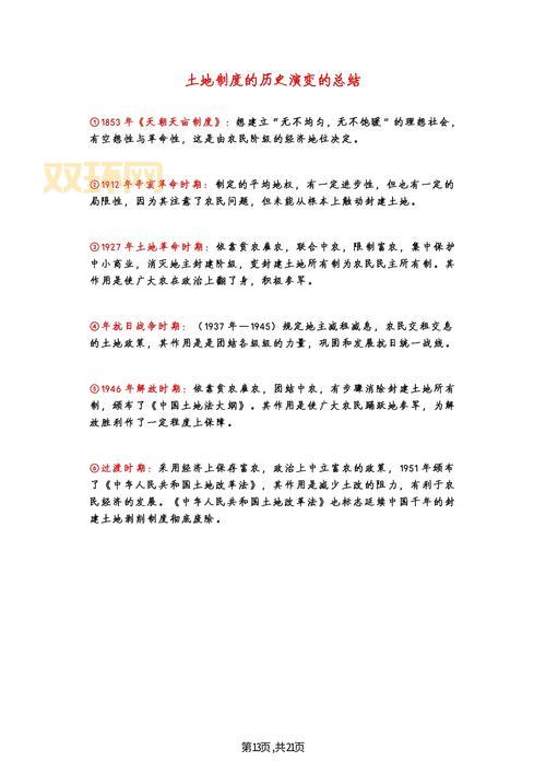 德拉诺飞行解锁全攻略：从成就到飞天魔龙一网打尽