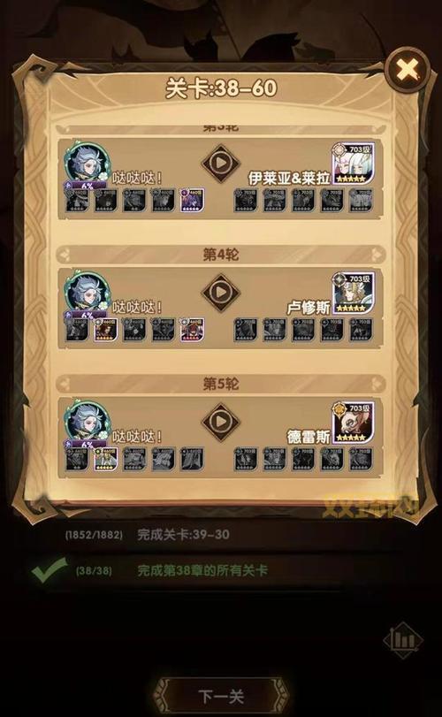 剑与远征玩家必看：推图、竞技、收集全方位指南