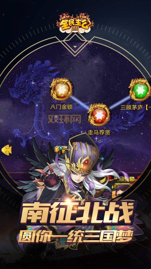 想玩全民主公H5？官方网站、游戏中心、用户中心一站式服务！