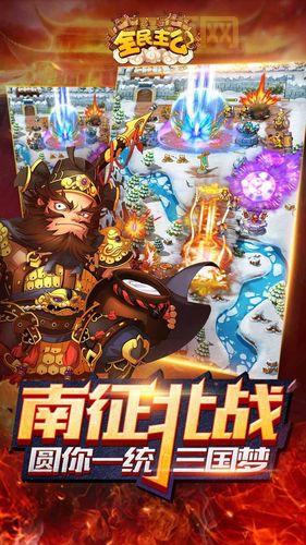 想玩全民主公H5？官方网站、游戏中心、用户中心一站式服务！