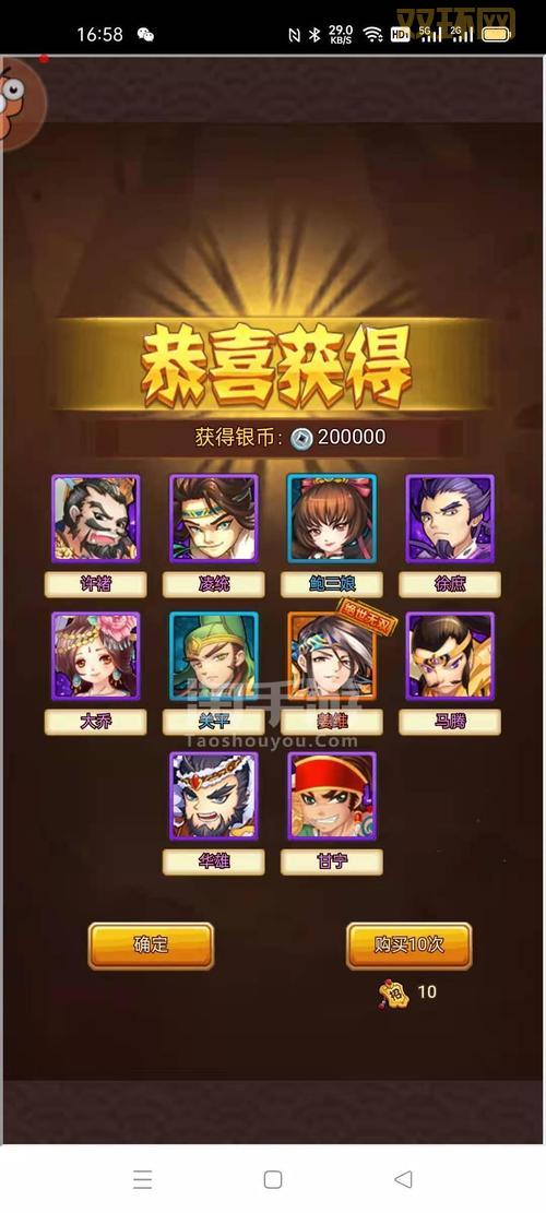 想玩全民主公H5？官方网站、游戏中心、用户中心一站式服务！