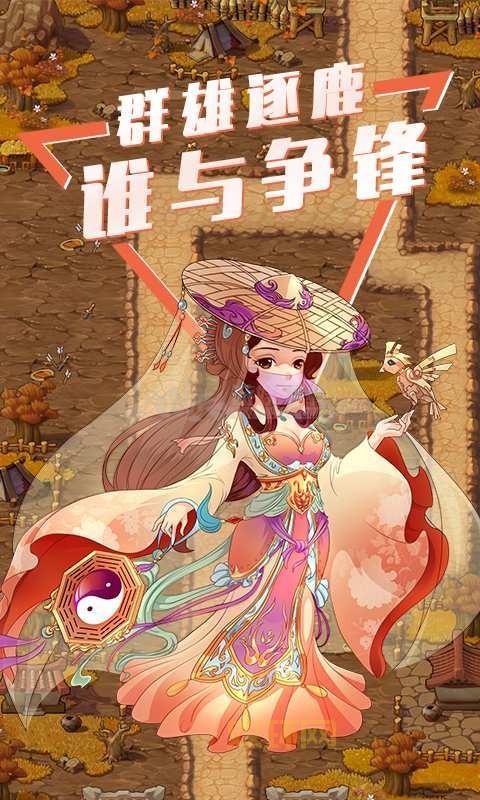 想玩全民主公H5？官方网站、游戏中心、用户中心一站式服务！