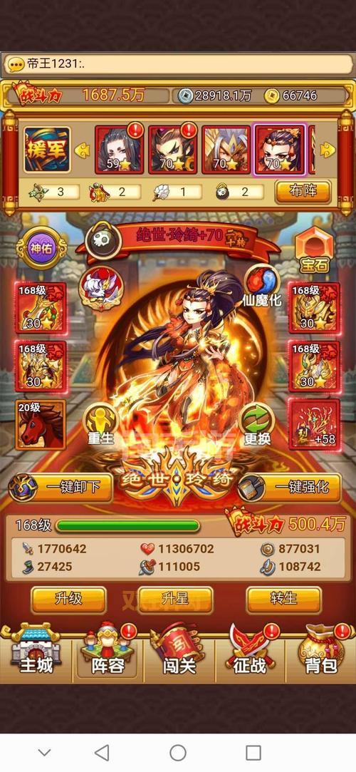 想玩全民主公H5？官方网站、游戏中心、用户中心一站式服务！