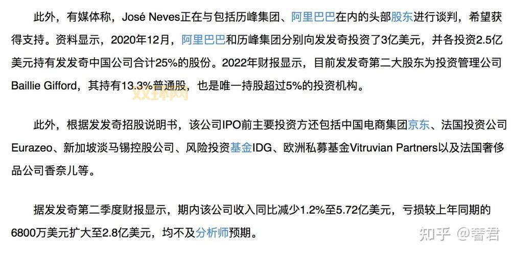 发发奇的危机时刻：股价骤降与财报取消的深层原因