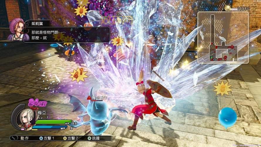 勇者斗恶龙4第五章超详细攻略，萌新也能轻松过！