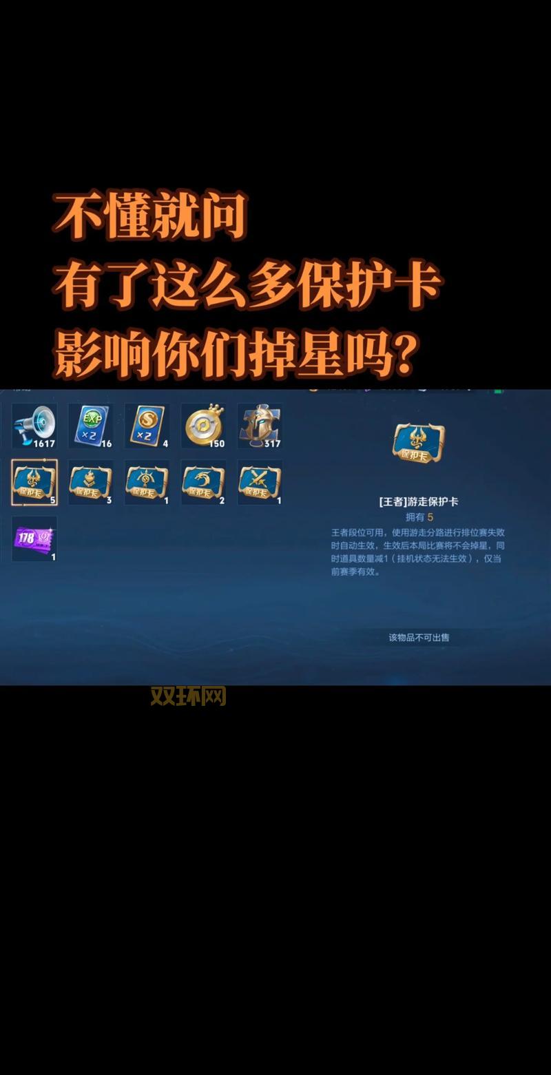 英雄联盟排位段位分数怎么算？一文带你搞懂排位机制