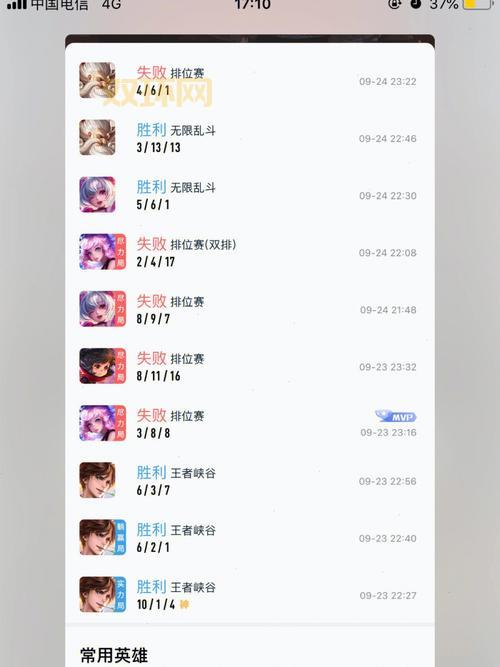 英雄联盟排位段位分数怎么算？一文带你搞懂排位机制