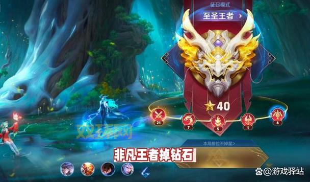 英雄联盟排位段位分数怎么算？一文带你搞懂排位机制