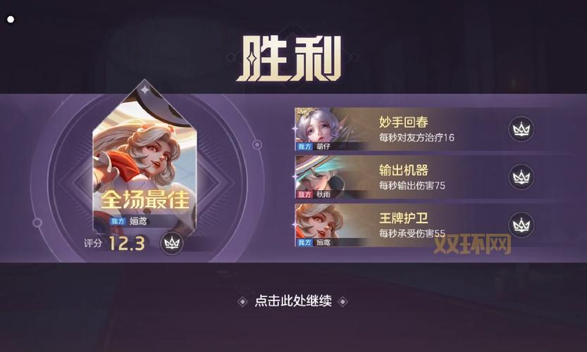 英雄联盟排位段位分数怎么算？一文带你搞懂排位机制