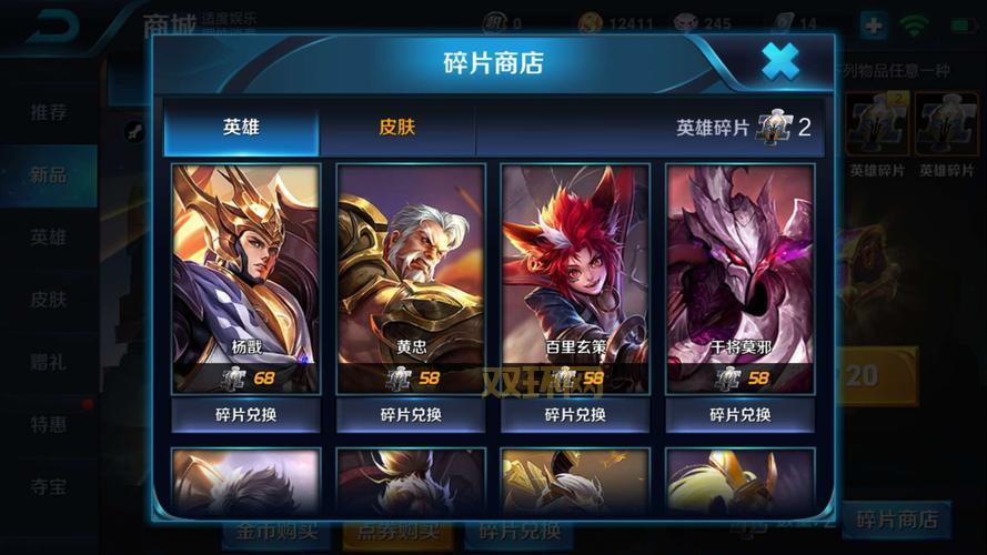 史诗碎片在哪里看？这些地方都能看到！