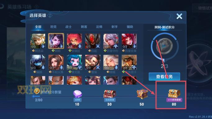 史诗碎片在哪里看？这些地方都能看到！