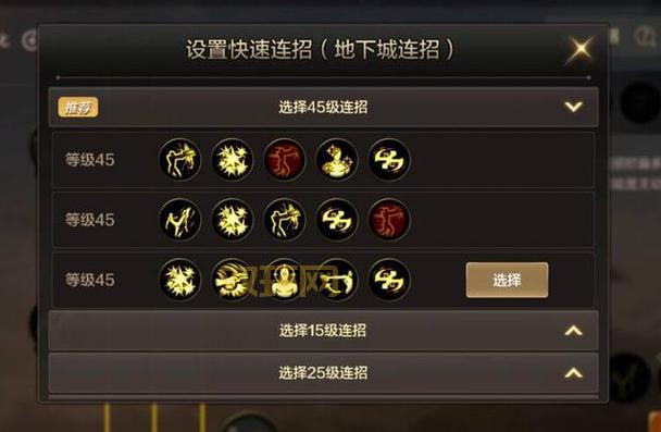 dnf召唤师技能释放顺序是什么？教你一套秒杀连招！