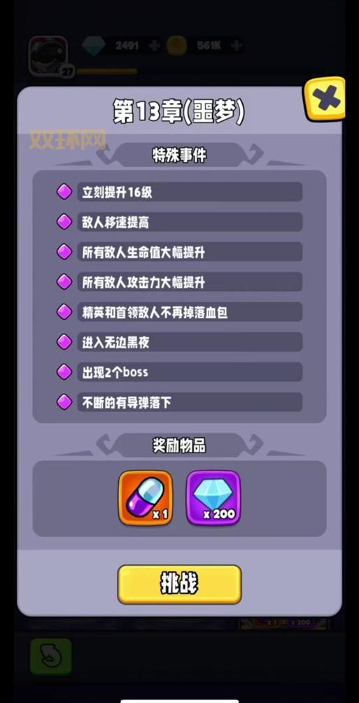 宫爆老奶奶安卓版怎么下载安装？这个方法超简单！